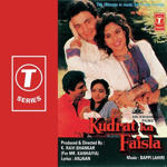 Kudrat Ka Faisla (1989) Mp3 Songs
